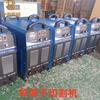 Máquina de Corte Plasma Lgk-100/120 Grau Industrial 380 Corte Rápido Portátil