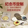 Monedas Conmemorativas de Aleación, Monedas Metálicas Doradas y Plateadas, Diseño de Atracciones Turísticas de Ciudades, Monedas Conmemorativas Metálicas Personalizadas, Monedas de Cobre, Estilo Retro y Antiguo
