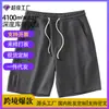 Fabricante Original Calças de Cinco Pontos Tendência Masculina Calças Esportivas de Verão Largas de Pernas Retas Moda Jovem Casuais Calças Estilosas Marca Tendência