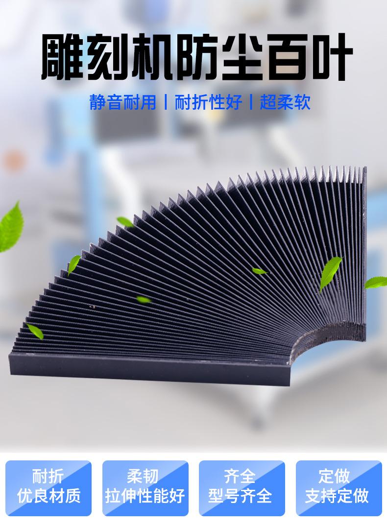 防尘百叶_01.jpg