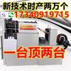 Máquina Dobradeira de Lingotes Redondos e Planos Totalmente Automática CNC de Alta Velocidade, Máquina Dobradeira de Lingotes Doméstica, Máquina Dobradeira de Papel para Lingotes