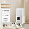 Comedouro Automático Inteligente Transfronteiriço para Animais de Estimação com Grande Capacidade, Função de Conservação de Frescor, Vídeo, Temporização Remota e Alimentação Quantitativa para Gatos e Cachorros