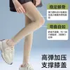 Manguitos de pierna finos de verano para mujer para ciclismo con protección solar, Calentadores de pierna de seda de hielo frescos, Rodilleras para deportes al aire libre con protección UV, Al por mayor