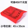 Suministros Bolsas de Papel Rojas Grandes para Qingming Solsticio de Invierno Bolsas de Papel Amarillas Lingotes de Papel de Aluminio Bolsa Roja Papel Amarillo Barras de Oro