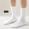 Meias para Homens, Estações Primavera e Outono, Meias de Cano Médio, Meias de Algodão, Meias Respiráveis Absorventes de Suor Sem Costura, Meias de Algodão Penteado para Homens e Mulheres, Atacado