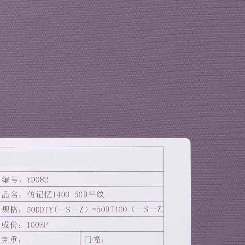 YH082-f
