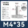 Tornillo moleteado de acero inoxidable con ajuste manual de cabeza grande para publicidad 835 Tornillo M3M4M5M6M8 Cabeza alta 834