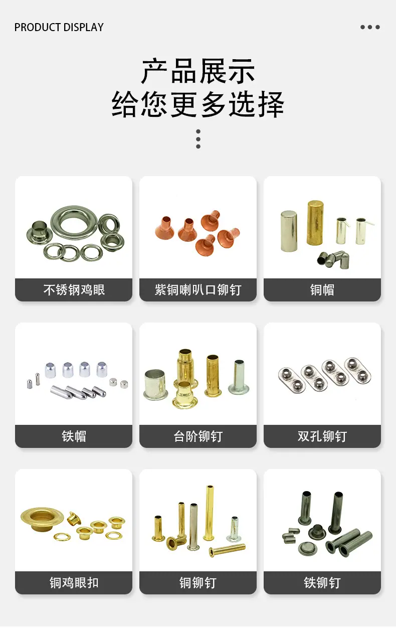 黄铜垫圈