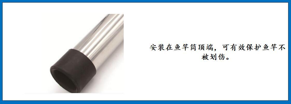 ZB9601  1202鱼竿筒保护套 细节图-5.jpg