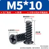 Tornillo para ventilador de chasis de computadora de escritorio KBM5 tornillo autorroscante de cabeza avellanada cola plana niquelado negro