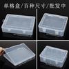 Caja de plástico transparente rectangular engrosada con tapa caja de piezas de herramientas caja de almacenamiento caja de pp caja de almacenamiento grande al por mayor