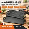 Sartén Rectangular de Hierro Fundido para Parrilla, Plancha de Hierro Rayada sin Recubrimiento, Sartén para Freír Bistecs al Aire Libre, Plancha Doble Cara para Barbacoa, Utensilio de Cocina para Asar Carne