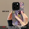 Capa de celular pulseira com grafite pintado para Apple 18pm, iPhone 17, design exclusivo, material de silicone, estilo retrô, 15, 14, à prova de queda