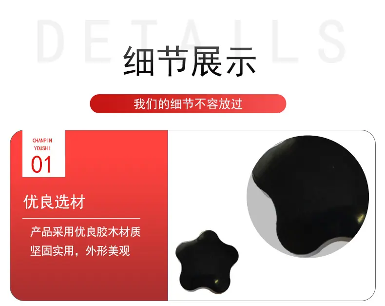 改详情_06.jpg