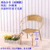 Silla de Ratán, Silla con Respaldo, Silla Pequeña de Ratán para Niños, Silla Individual para Adultos para Uso en Casa, Silla de Ratán Tejido, Silla de Balcón, Silla de Ratán para Exteriores