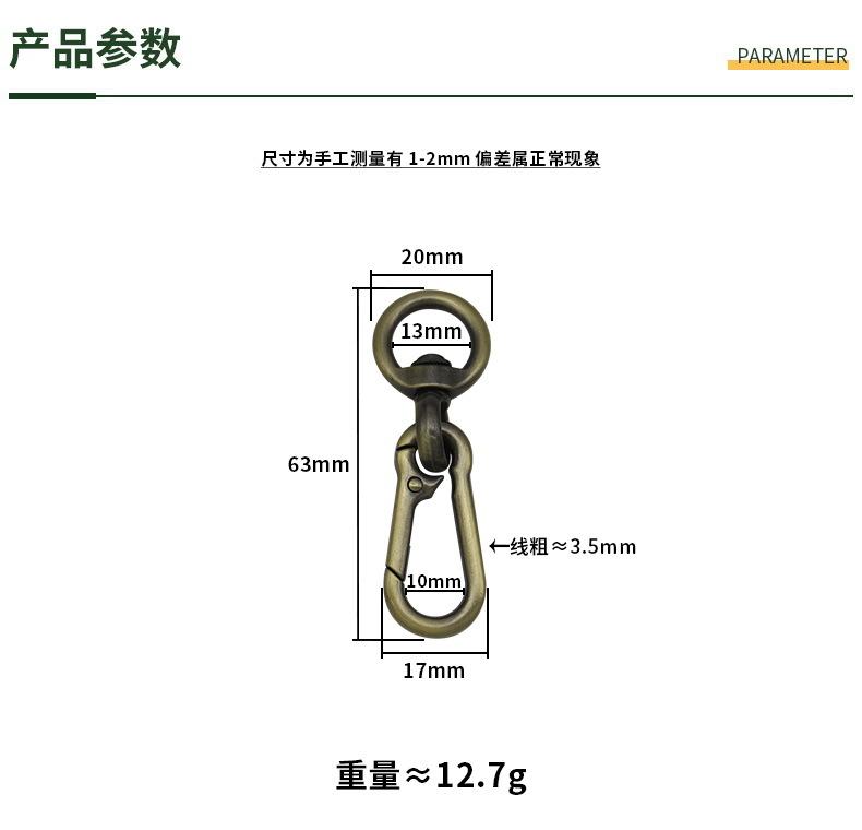 尺码790.JPG