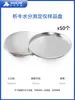 Bandeja de Muestra Medidor de Humedad Xini Technology Bandeja de Papel de Aluminio Medidor de Humedad de Laboratorio Bandeja de Báscula de Aluminio Bandeja de Pesaje Plato de Pesaje