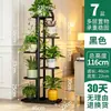Soporte de flores de hierro de pie para macetas de flores estante de decoración para sala de estar interior balcón estante de ahorro de espacio de varias capas estante de rábano verde