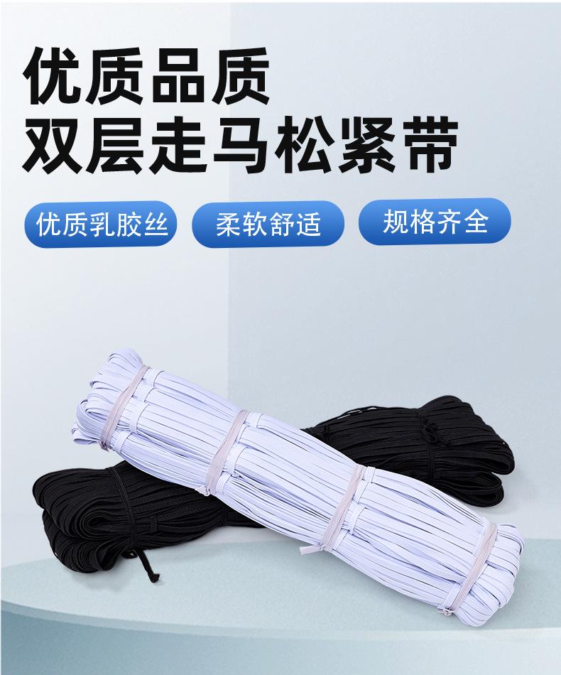 双层走马纳捷2_01.jpg