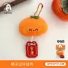 Colgante de Muñeca Original Lindo para el Festival del Medio Otoño de Tengyi para Niñas, Adorno de Muñeca Versátil, Colgante de Regalo de Vacaciones al por Mayor