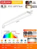 Lâmpada LED longa para escritório, sala de aula, loja, supermercado, tubo quadrado, salão de beleza, teto com sucção, iluminação de formato especial