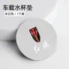 Para bandera roja hs5h6h9h5 taza clásica alfombrilla antideslizante