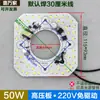 Painel de Fonte de Luz Sem Driver LED 220V Núcleo de Lâmpada Industrial e de Mineração Circular Armazém Fábrica Peças de Reposição 100W 200W