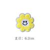 Lindo broche de felpa de girasol con expresión de carita sonriente, accesorios de corsage japonés, pin de decoración, joyería para estudiantes y niños