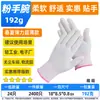 Envío gratis fábrica mayoreo comercio exterior guantes protección laboral negro talla extra nailon 13 agujas delgados adherentes mano guante cómodo núcleo