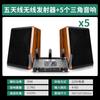 Sast/Xianke W1 Audio Inalámbrico de Techo Siete Zonas Altavoz de Pared Bluetooth Montado en Techo Altavoz de Techo Música de Fondo