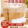 Bolsas de baño desechables al por mayor, bolsas para bañera de madera, cubiertas de bañera plegables individuales, fabricante genuino, gran cantidad, excelente calidad