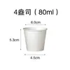 Vaso desechable para beber tamaño pequeño personalizado vaso mini de degustación 30ml50ml vaso de degustación de una sola vez impresión