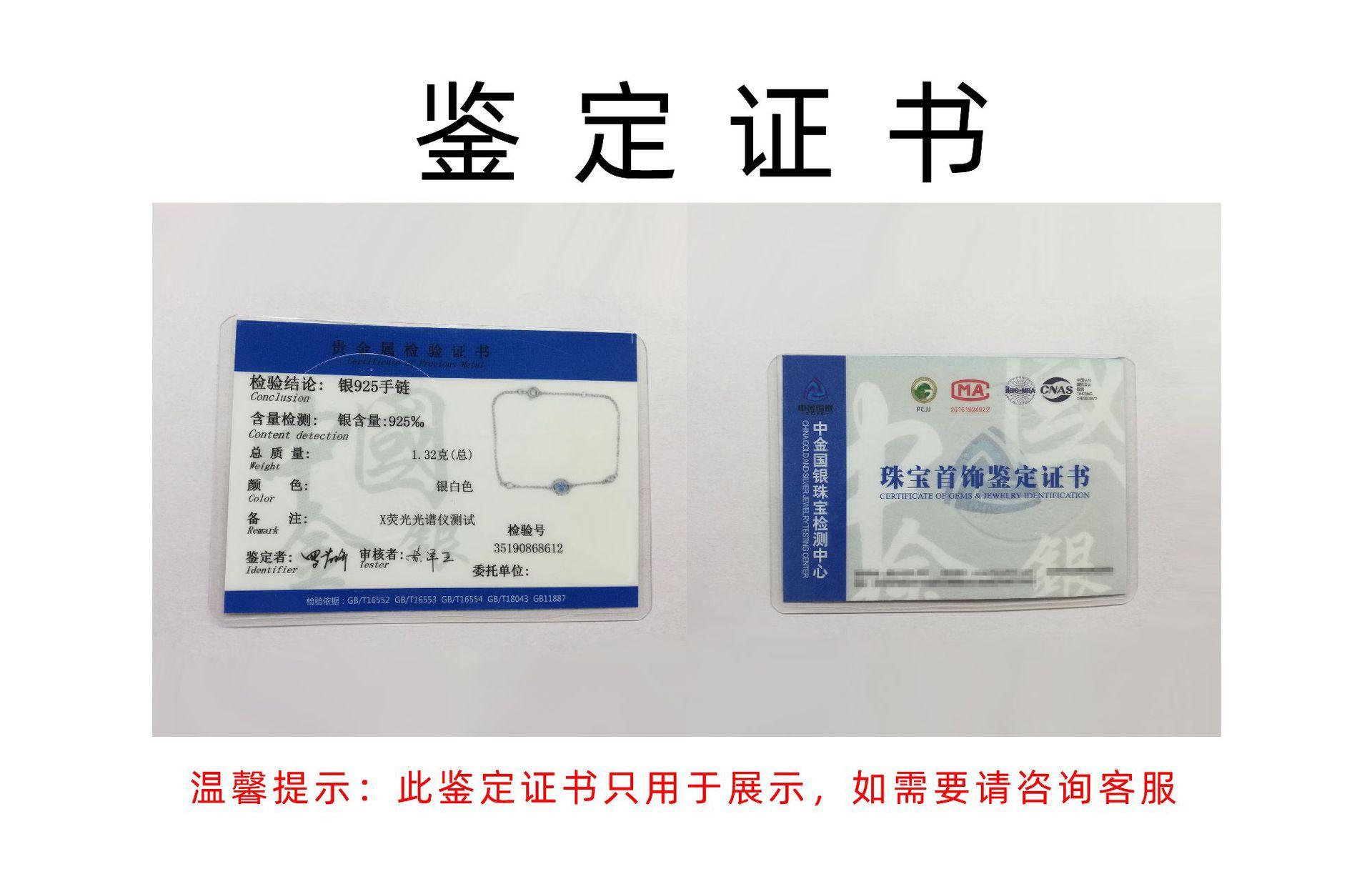 证书