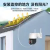 Cámara Solar Exterior Sin Enchufe Control Remoto por Teléfono Móvil 4G Monitor Transfronteriza Nueva Cámara Solar
