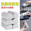 Esponja Absorbente Doméstica del Fabricante, Esponja de Limpieza para Lavar Platos de Cocina, Paño de Limpieza Potente, Herramienta Mágica para Limpiar Vidrios