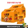Fideos Instantáneos Emperador de Tomate Fideos Instantáneos de Tomate y Huevo Fideos Instantáneos para la Madrugada en el Dormitorio Fideos Instantáneos de Tomate y Res