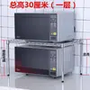 Prateleira de Armazenamento para Cozinha, Prateleira de Armazenamento para Micro-ondas, Suporte de Flores para Varanda Residencial, Prateleira Organizadora para Porão, Prateleira de Armazenamento de Chão de Múltiplas Camadas