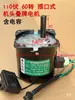 Kaisida Dawn Motor Máquina de Mahjong Automática Mesa Piezas de Repuesto Motor Grande de Correa para Barajar y Levantar