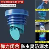 Válvula de retenção de anel de vedação de flange de vaso sanitário anti-retorno artefato de água desodorante à prova de vazamentos anel de borracha vaso sanitário acessórios engrossados universal