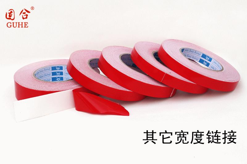 红膜白胶