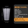 Copo Descartável Personalizado para Milk Tea Calibre 90 Copo de Injeção Fosco Copo para Bebida Gelada Embalagem para Suco Lote de Impressão
