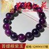 Pulsera de Raíz de Bodhi de Jade Blanco Tostado al Carbón Pata de Gato Pulsera Tallada Yi Ming Xian Yuan Estudiante Creativo Envoltura de Dedo Decoración Suave