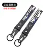 Llavero de cultura modificada JDM, correa de muñeca, cuerda para llaves, colgante llavero anti-pérdida, adornos, Guangzhou en stock, venta al por mayor