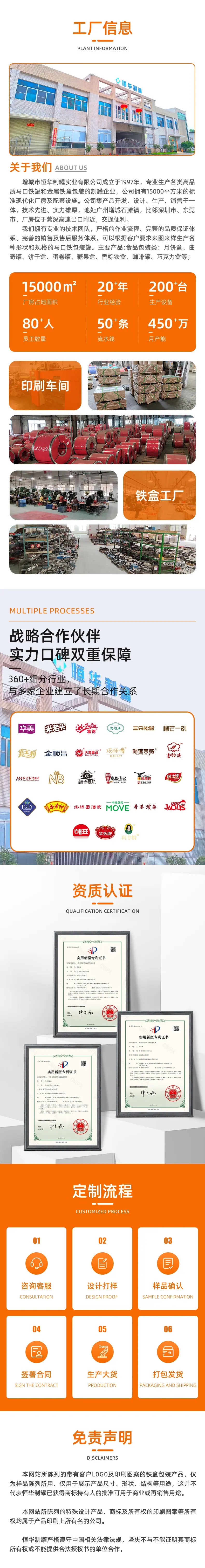 详情图06