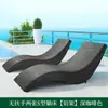 Cama de Exterior Jardín Balcón Silla Sofá de Ratán Silla Mecedora Abierta con Forma de S para Exteriores Patio Piscina Cama de Playa