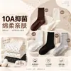 Calcetines blancos lechosos para mujer, nuevo estilo otoño/invierno, de longitud media hasta la pantorrilla, con borde de volantes, estampado de lunares y ribete de encaje, estilo coreano, calcetines largos versátiles y a la moda