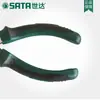 ShidA ElectriciAn Tools Pinzas de Punta Curva 5.5 pulgadas Boca Ligera Pinzas de Punta de Aguja en Codo Multifuncionales 70613A