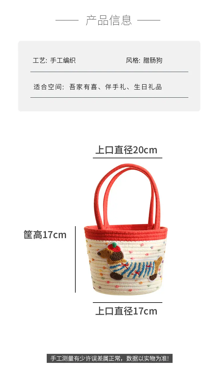36-腊肠狗-详情_03.jpg
