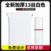 Bolsas de Mensajería Blancas Engrosadas, Bolsas de Empaque Grandes, Bolsas de Empaque de Mensajería Impermeables, Bolsas de Envío para Logística de Comercio Electrónico