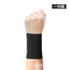 Venta al por mayor de fábrica Protección para el tobillo Deportes Esguince Pie Muñeca Calcetines para tobillo Tobillos Calcetines para adultos y niños Baloncesto Correr